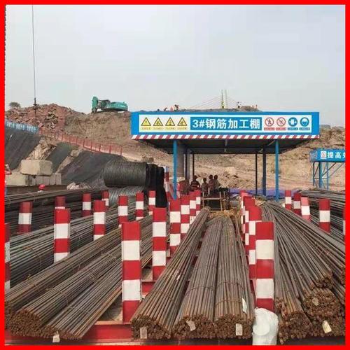 钢筋摆放架厂家 施工现场钢筋堆放架 晟熙 钢筋摆放架