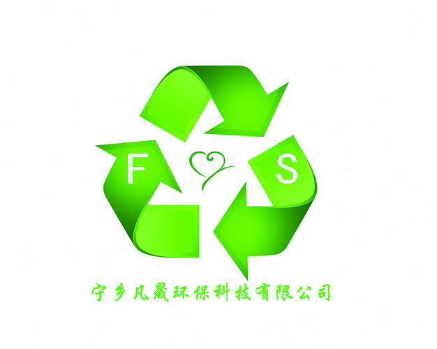宁乡凡晟环保科技