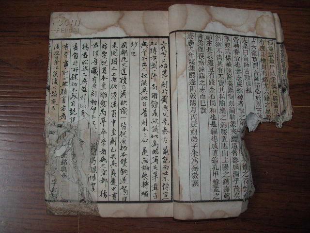 民国 上海中华图书馆【积古斋钟鼎彝器款识】3册全