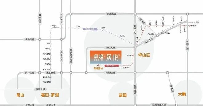 深圳【卓越晟悦】楼盘图文介绍/价格/户型/楼盘电话